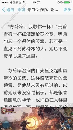 持菲律宾办理的9g工签回国离境有哪些手续？